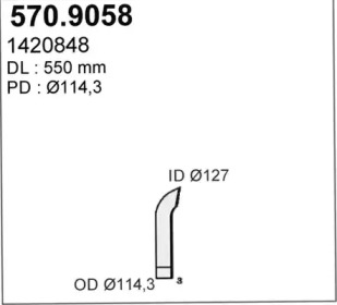 Трубка ASSO 570.9058