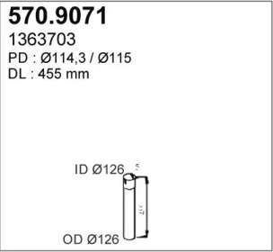 Трубка ASSO 570.9071