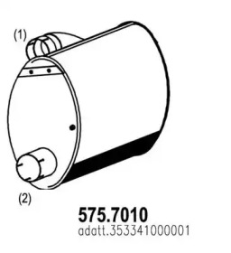 Амортизатор ASSO 575.7010