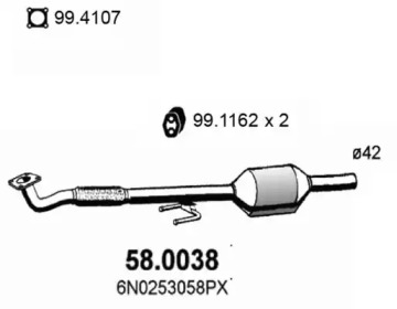 Катализатор ASSO 58.0038