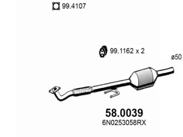 Катализатор ASSO 58.0039