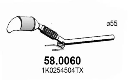 Катализатор ASSO 58.0060