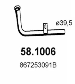 Трубка ASSO 58.1006