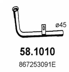 Трубка ASSO 58.1010