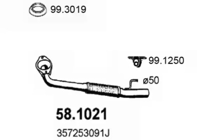 Трубка ASSO 58.1021