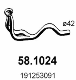 Трубка ASSO 58.1024