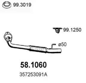 Трубка ASSO 58.1060