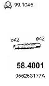 Трубка ASSO 58.4001