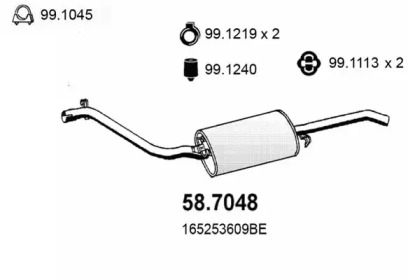 Амортизатор ASSO 58.7048