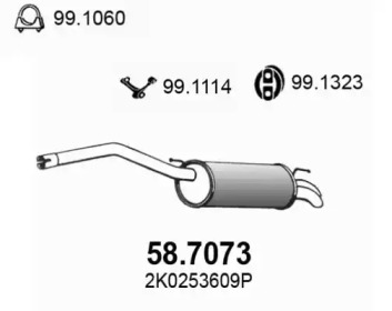 Амортизатор ASSO 58.7073