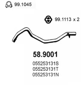 Трубка ASSO 58.9001