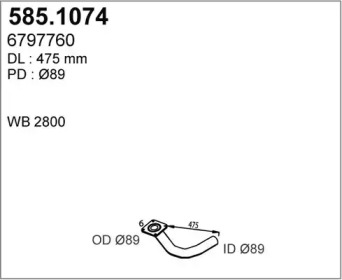 Трубка ASSO 585.1074