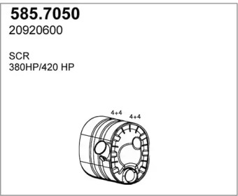 Фильтр ASSO 585.7050