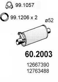 Амортизатор ASSO 60.2003