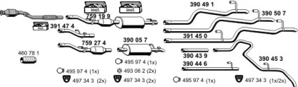 Глушитель ERNST 040859