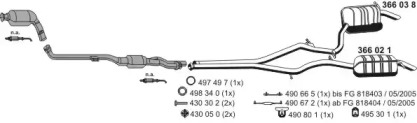 Глушитель ERNST 040986