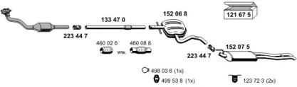 Глушитель ERNST 070490