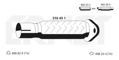 Трубка ERNST 310451