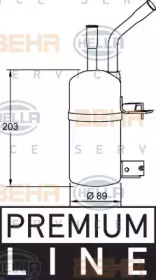 Осушитель HELLA 8FT 351 192-061