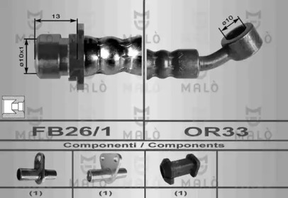 Шлангопровод MALÒ 80024