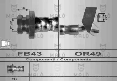 Шлангопровод MALÒ 80062