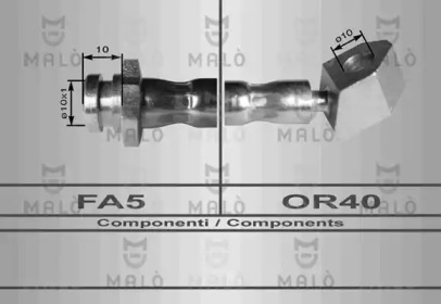 Шлангопровод MALÒ 80078
