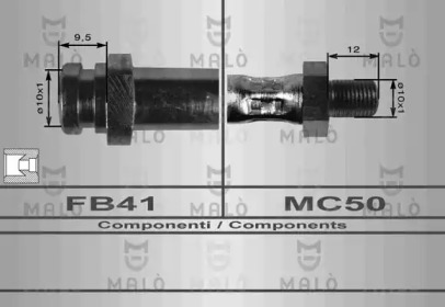 Шлангопровод MALÒ 80107