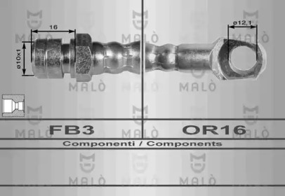 Шлангопровод MALÒ 8014