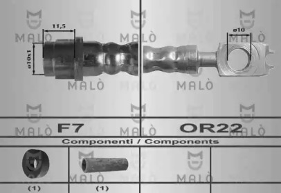 Шлангопровод MALÒ 80166