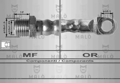 Шлангопровод MALÒ 8020