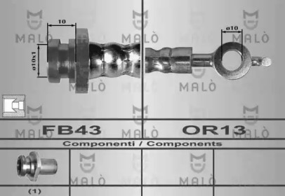 Шлангопровод MALÒ 80237