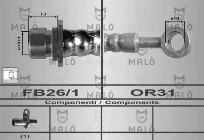 Шлангопровод MALÒ 80300