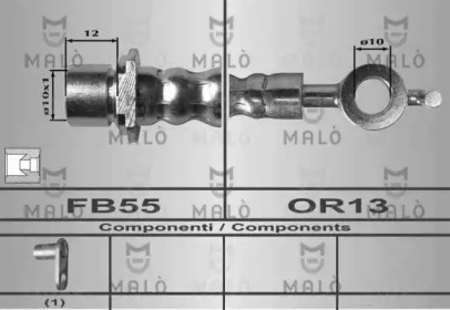 Шлангопровод MALÒ 80345