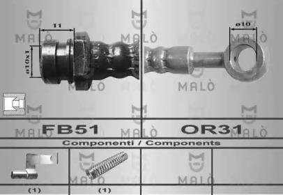 Шлангопровод MALÒ 80480