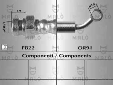 Шлангопровод MALÒ 80517