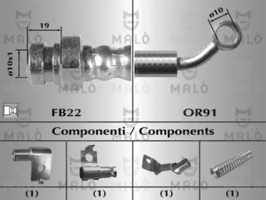 Шлангопровод MALÒ 80629