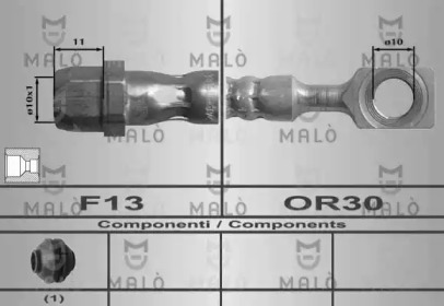 Шлангопровод MALÒ 80633