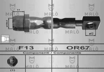 Шлангопровод MALÒ 80634