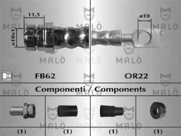 Шлангопровод MALÒ 81058