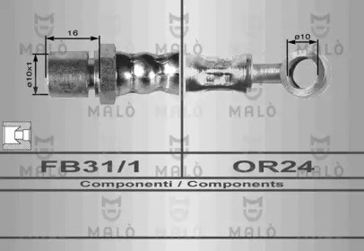 Шлангопровод MALÒ 8111