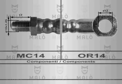 Шлангопровод MALÒ 8286