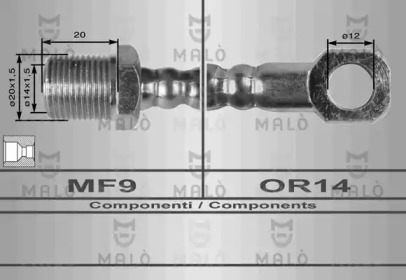 Шлангопровод MALÒ 8368