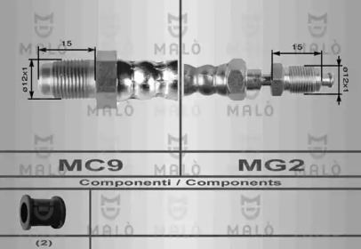 Шлангопровод MALÒ 8491