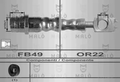 Шлангопровод MALÒ 8616