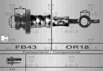 Шлангопровод MALÒ 8617