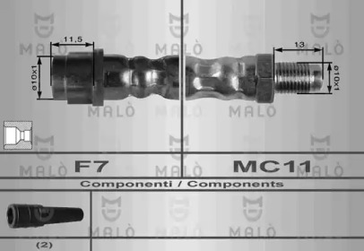 Шлангопровод MALÒ 8927