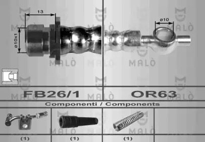 Шлангопровод MALÒ 8948