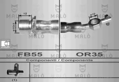 Шлангопровод MALÒ 8954