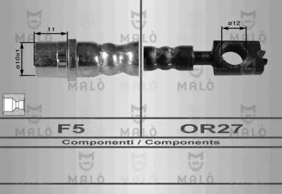 Шлангопровод MALÒ 8968