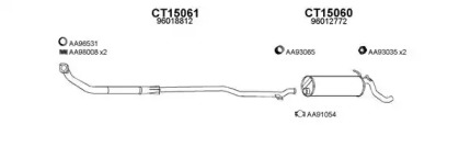 Глушитель VENEPORTE 150051